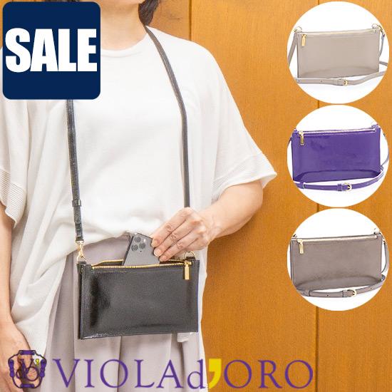 VIOLAd'ORO（ヴィオラドーロ） SALE セール 30％OFF VIOLAd'ORO NAPPA