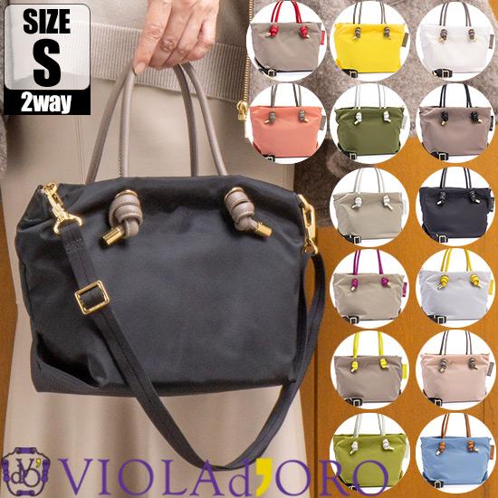 VIOLAd'ORO レビューで2000円CP ヴィオラドーロ BIANCA ビアンカ VIOLAd'ORO レビューで2000円CP ヴィオラドーロ BIANCA ビアンカ