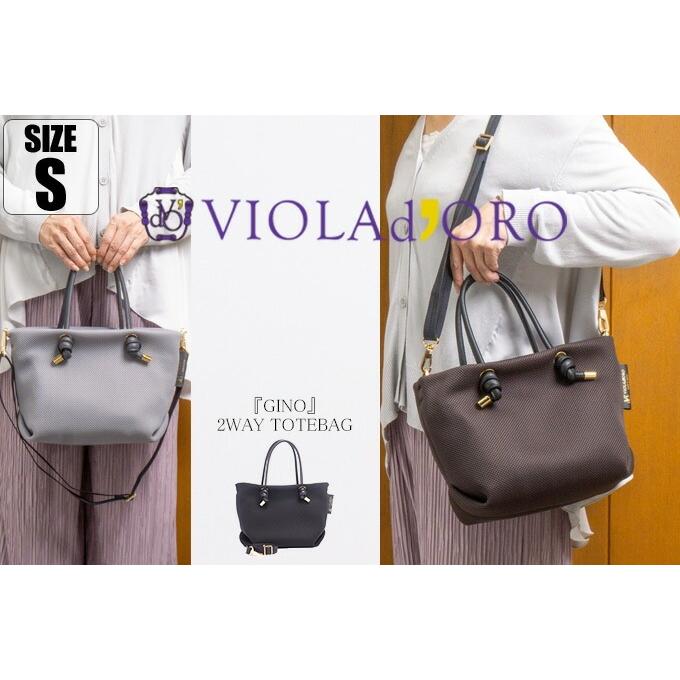 VIOLAd'ORO（ヴィオラドーロ） レビューで2000円CP VIOLAd'ORO BIANCA