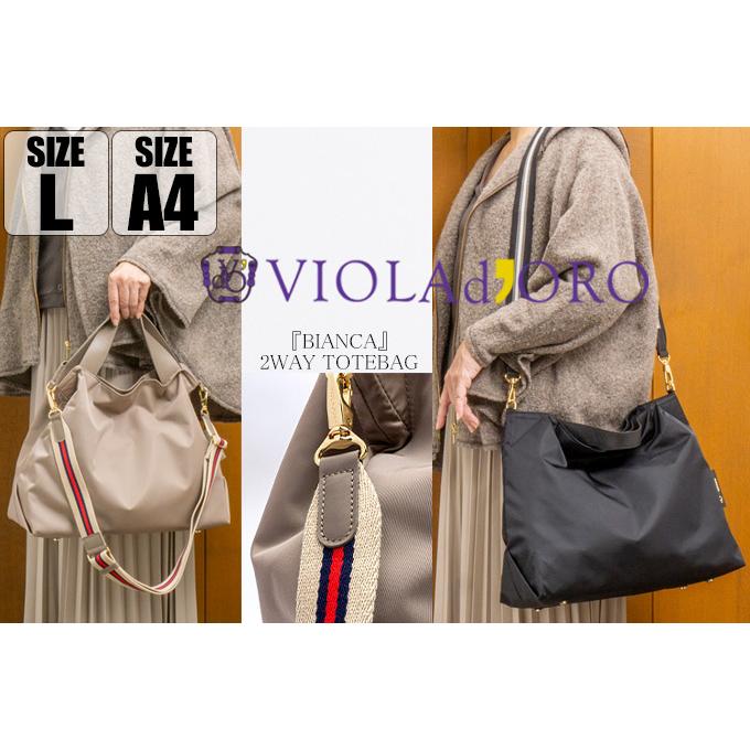 VIOLAd'ORO レビューで2000円CP ヴィオラドーロ BIANCA ビアンカ VIOLAd'ORO レビューで2000円CP ヴィオラドーロ BIANCA ビアンカ
