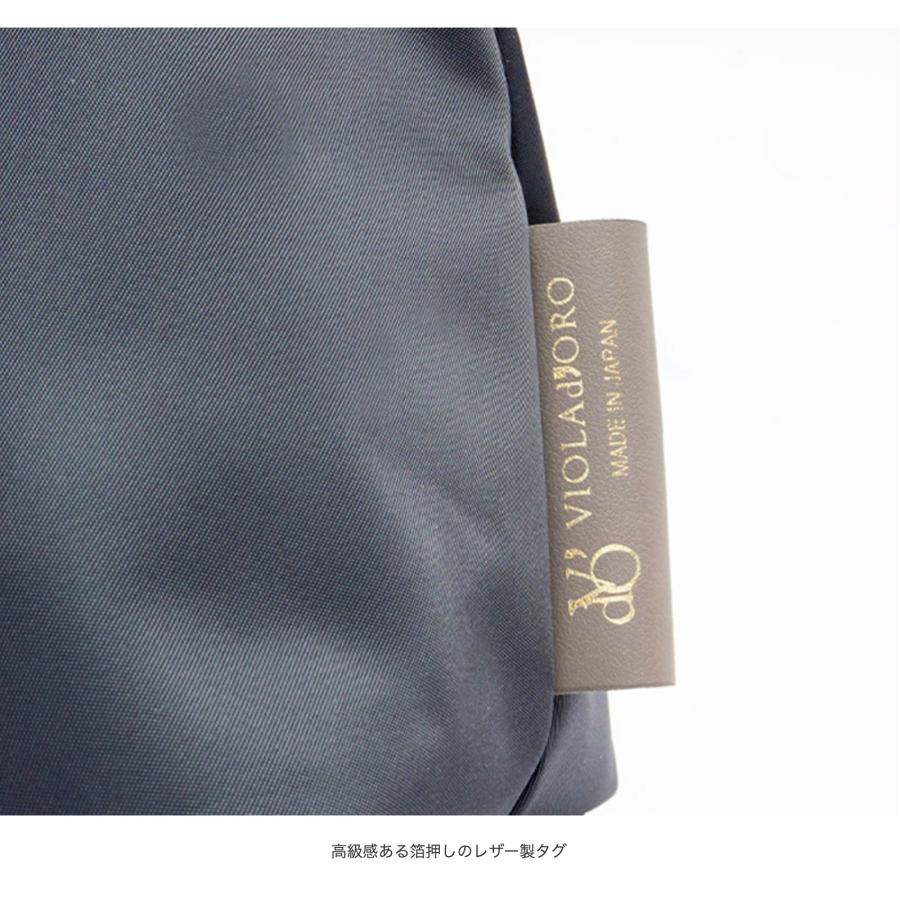 VIOLAd'ORO（ヴィオラドーロ） レビューで2000円CP VIOLAd'ORO BIANCA