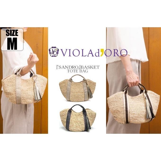 VIOLAd'ORO レビューで2000円CP ヴィオラドーロ SANDRO サンドロ VIOLAd'ORO レビューで2000円CP ヴィオラドーロ SANDRO サンドロ