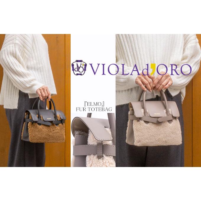 [VIOLAdORO] ELMO エルモ ファーバッグ 楽天市場】【9/30～10/1限定・最大2万円OFFクーポン配布中