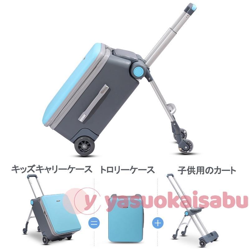 キッズキャリーケース キッズキャリー 座れる 多機能 軽量 スーツケース 20インチ機内持ち込み 子供用 キャリーバッグ 出かけ便利 旅行 子供用のスーツケース     商品情報    キャビネット素材：ABSタイロッドブラケット材質：高強度アルミ合金荷物のサイズ：2 M1337777623(12313円)