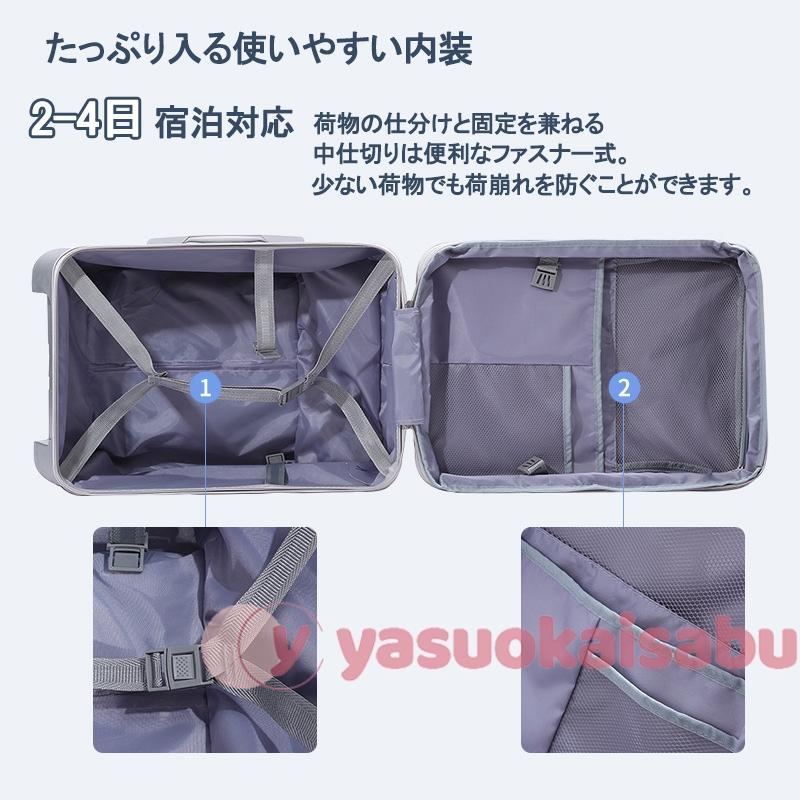 キッズキャリーケース キッズキャリー 座れる 多機能 軽量 スーツケース 20インチ機内持ち込み 子供用 キャリーバッグ 出かけ便利 旅行 子供用のスーツケース     商品情報    キャビネット素材：ABSタイロッドブラケット材質：高強度アルミ合金荷物のサイズ：2 M1337777623(12313円)