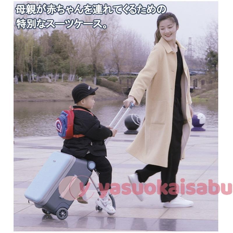 キッズキャリーケース キッズキャリー 座れる 多機能 軽量 スーツケース 20インチ機内持ち込み 子供用 キャリーバッグ 出かけ便利 旅行 子供用のスーツケース     商品情報    キャビネット素材：ABSタイロッドブラケット材質：高強度アルミ合金荷物のサイズ：2 M1337777623(12313円)