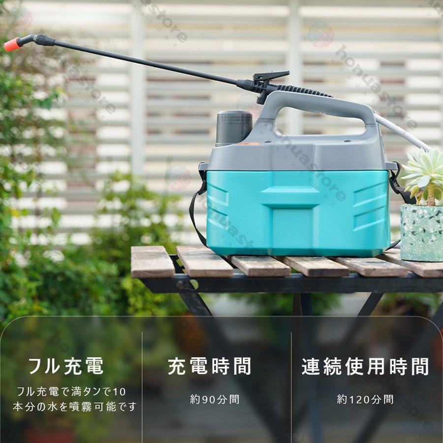 年末のプロモーション噴霧器 電動 USB 芝生 園芸 庭 自動噴霧器