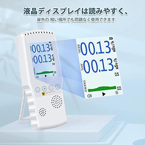 放射線測定器 ガイガーカウンター 日本監製 高精度 β線/γ線/X線測定