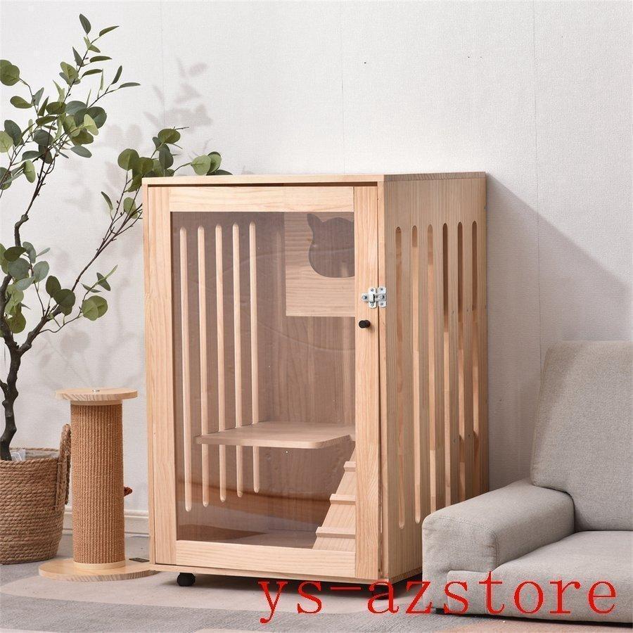 猫 ケージ キャットケージ 2段 木製フレーム 保護 脱走防止 多頭飼い スチール ペットケージ 広々 大型 猫ゲージ 高級感 キャットハウス ネコ ハウス 留守番 スチール 木製フレーム キャットケージ 猫ゲージ 2段 脱走防止 大型 ハウス 保護 ネコ ペットケージ 多頭飼い 猫 留守番 キャットハウス 広々 ケージ 高級感 U1171744777(10785円)