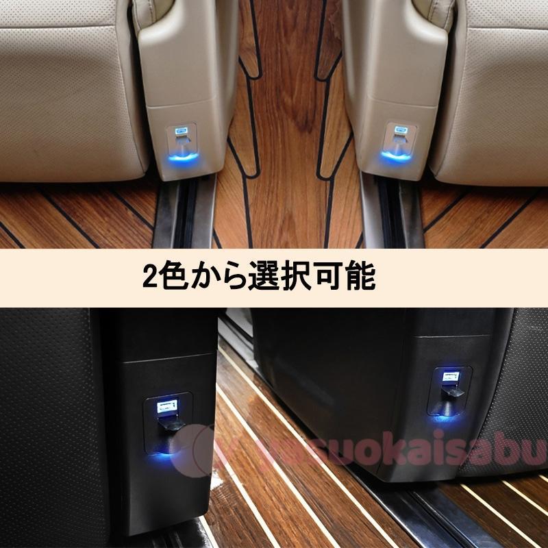 アルファード ヴェルファイア30系 増設USBポート　パーツフタ付き 青LED付き 2個セット 後席専用 車用品 - 3