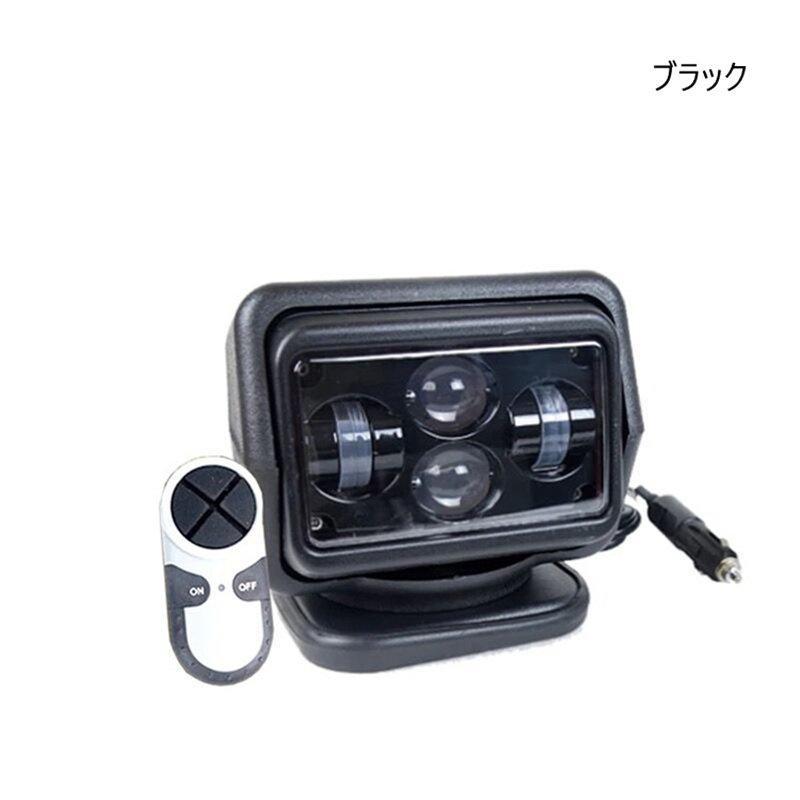 サーチライト 船 LED スポットライト 60W自動車、ヨットLEDリモートサーチライト 船用サーチライト 