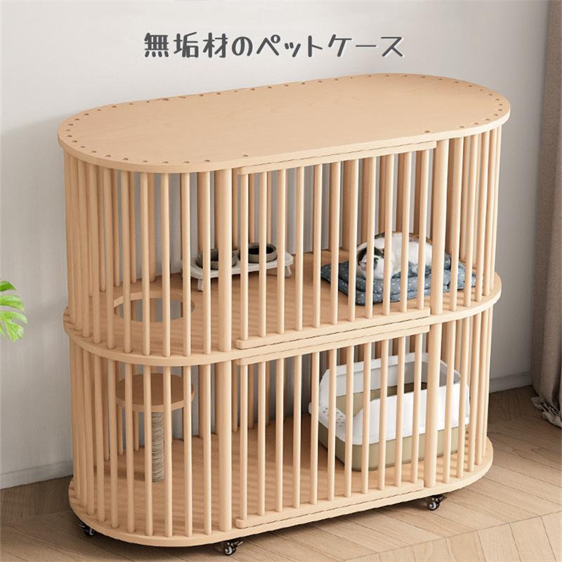 ✨美品✨ 猫 ケージ キャットケージ 木製 キャスター付き 棚板付き 広々 大型 四方に換気 自然 生態 杉天然木 猫 家具 【UOI8537226402】(29879円)