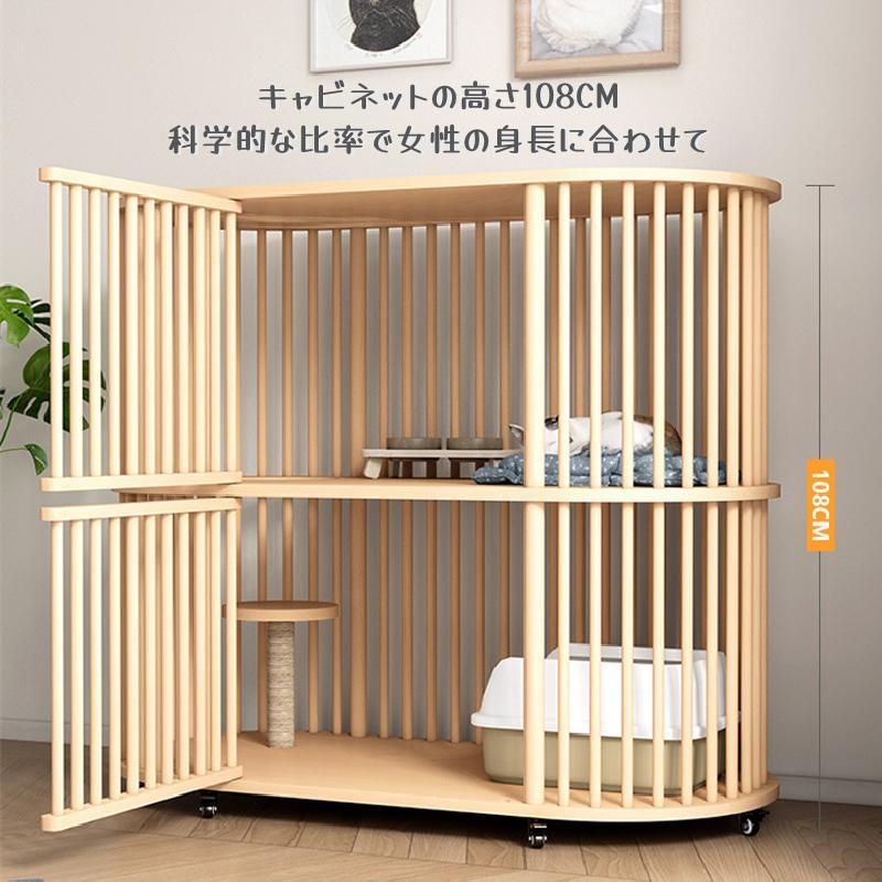 ✨美品✨ 猫 ケージ キャットケージ 木製 キャスター付き 棚板付き 広々 大型 四方に換気 自然 生態 杉天然木 猫 家具 【UOI8537226402】(29879円)