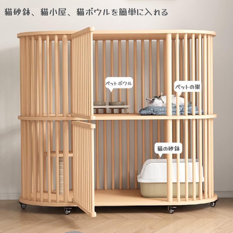 ✨美品✨ 猫 ケージ キャットケージ 木製 キャスター付き 棚板付き 広々 大型 四方に換気 自然 生態 杉天然木 猫 家具 【UOI8537226402】(29879円)