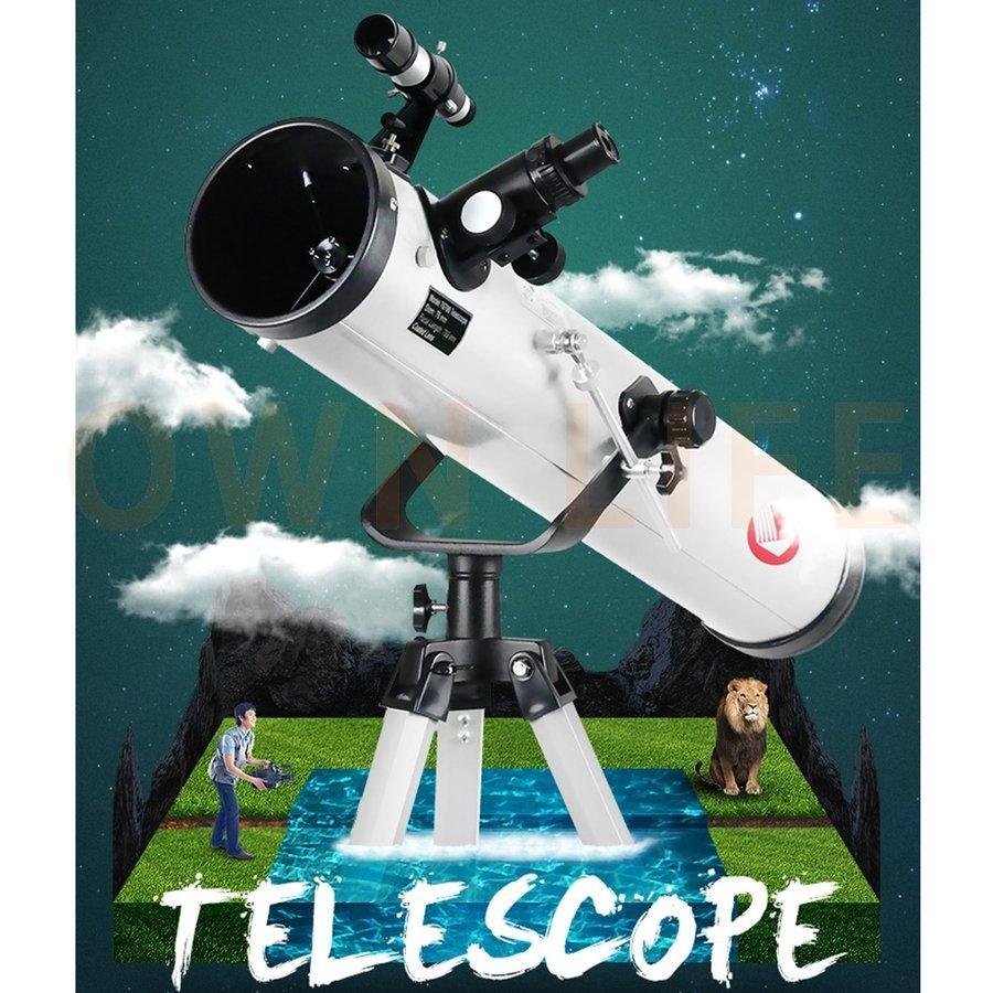 天体望遠鏡 高倍率 スマホ対応 撮影 スターセンス 望遠鏡 天体