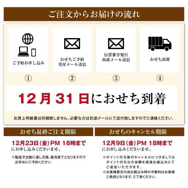 おせち 2023 予約 おせち料理 冷蔵 生おせち 中華おせち 三段重 3人前 4人前 全29品 伊勢海老 アワビ 重箱あり 横浜阿里城 取り寄せ お節 豪華 おせち 予約 冷蔵 中華おせち 4人前 弐の重 洋風