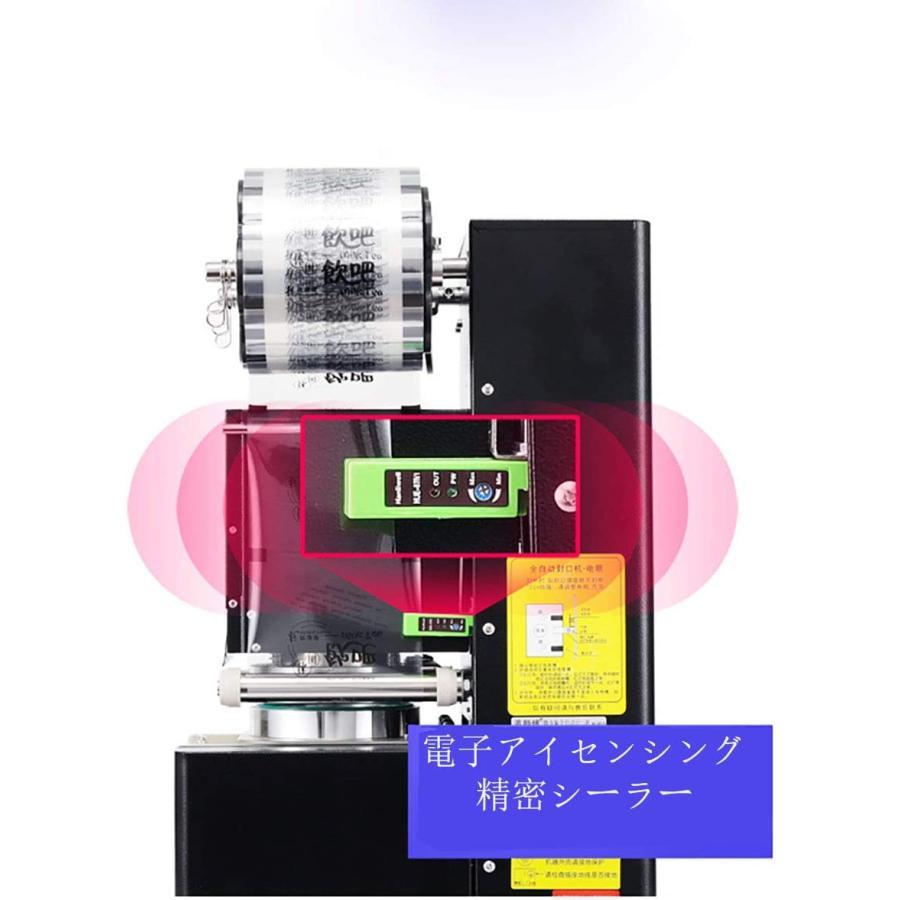 店舗用包装フイルム タピオカカップシーラー 自動