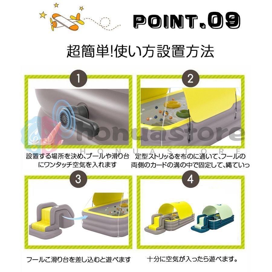 プール 家庭用 大型 ファミリープール 子供用 ビニールプール 大人 滑り台 折り畳み式 屋根付き エアプール 自動膨張 水遊び 庭 ベランダ 自宅 保育園 幼稚園 プール