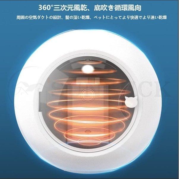 ペット乾燥箱 乾燥ハウス ドライルーム 全自動 ドライヤーを嫌がるうちの子のために 静かに乾かせる 犬 猫 完全密閉 JSB1538264446(14159円)