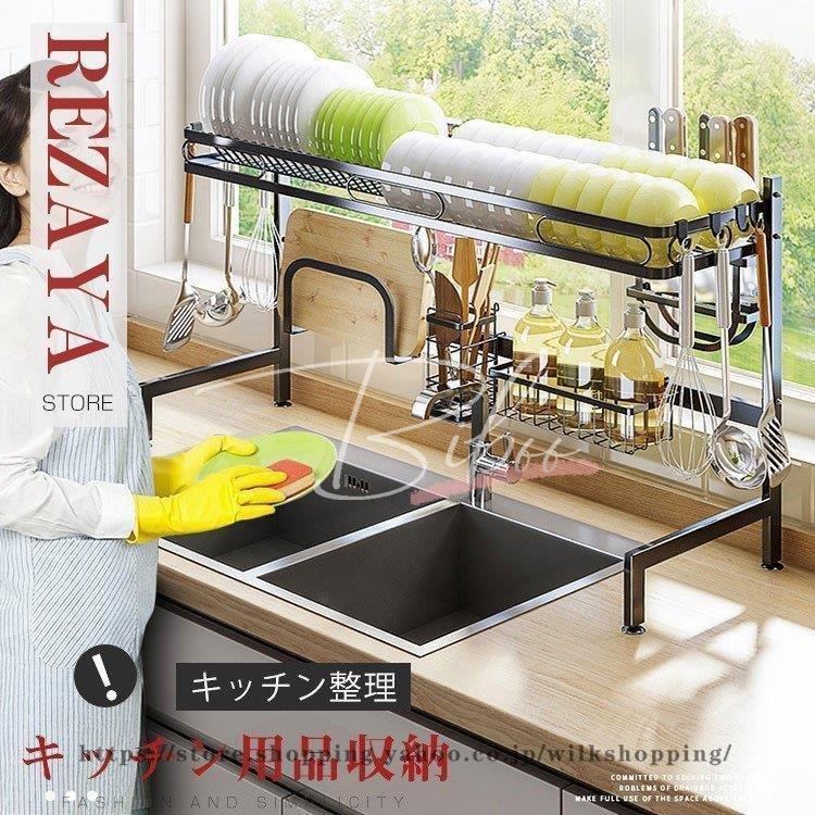 21春夏 水切りラック 水切りかご シンク上 キッチン収納 収納ラック スリムタイプ 食器 洗い物 水切り 乾燥 台所 流し台便利 省スペース 収納棚 おしゃれ人気 Usi Com Ec