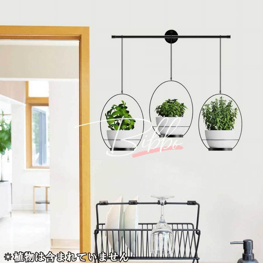 代引き人気 鉢植え 植木鉢 鉢 収納 プランター トリフローラ 観葉植物 屋内 園芸 花鉢 植木鉢 フラワーポット プランター 商品到着後評価を書く こちらに連絡すれば基本送料無料 Www 11thspace Com