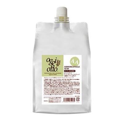 oggiotto オジオット　AA アーマーキューティクルアシッド oggi otto オッジィオット アーマーキューティクルアシッド