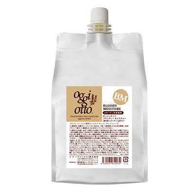 oggiotto オジオット　BM ブラッティーモイスチャー oggiotto オジオット BM ブラッティーモイスチャー oggi otto