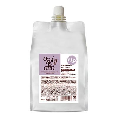 oggiotto オジオット　HP ハイドリップポリフェ oggi otto オッジィオット ハイドロップポリフェ 1000ml