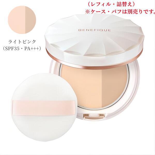 【資生堂】ベネフィーク リュクス フォルミングパクト　ライトピンク（レフィル）パウダーファンデーション SPF35・PA+++ 全3色｜bibian