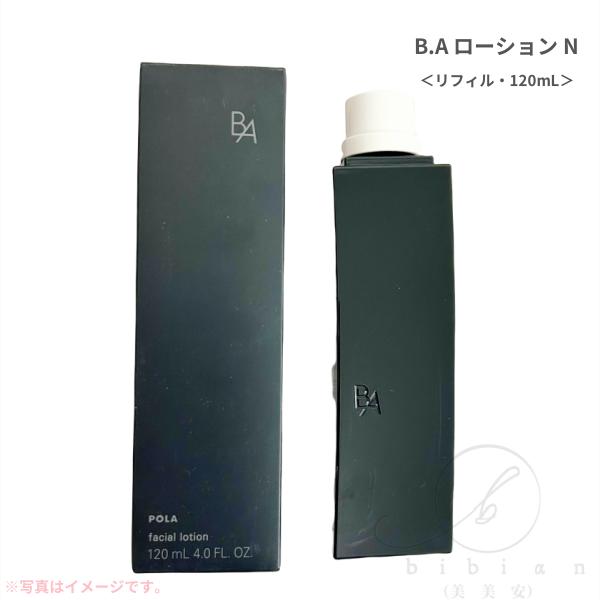 POLA BA ローションN 120ml リフィル（詰替用）