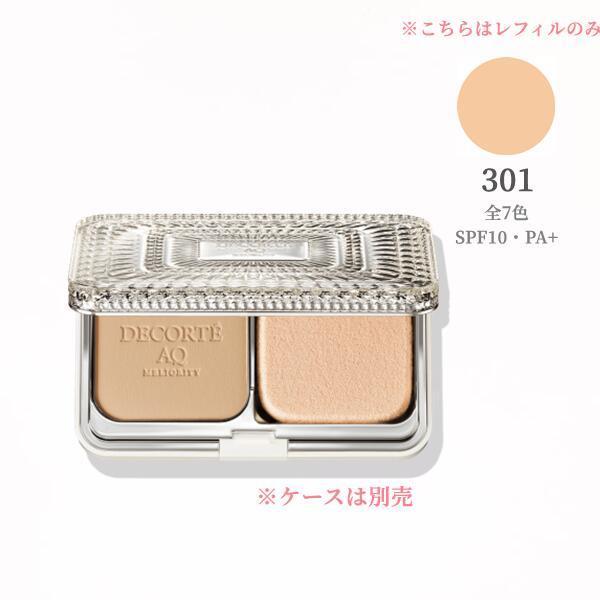 受注生産品受注生産品コスメデコルテ ＡＱ ミリオリティ