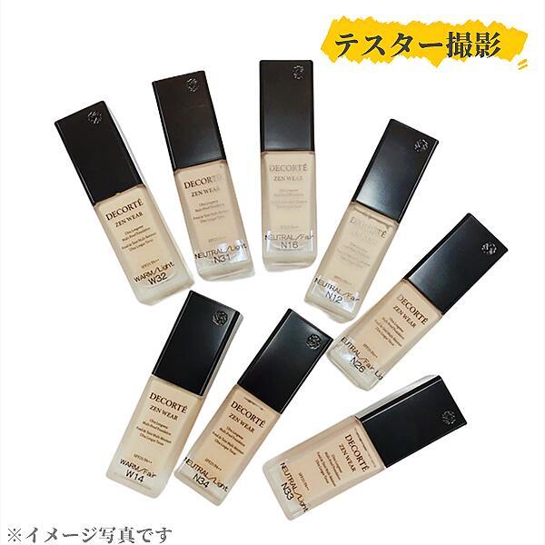 送料無料 コスメデコルテ ゼン ウェア フルイド C24 リキッド 送料無料 コスメデコルテ ゼン ウェア フルイド C24 リキッド