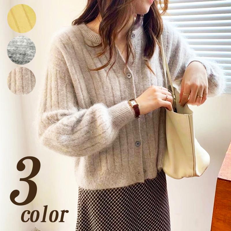 カーディガン レディース ニット トップス 長袖 秋冬 もこもこ ボタン カジュアル きれいめ T T Bibibi 通販 Yahoo ショッピング