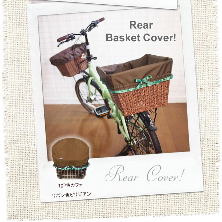 自転車カゴカバー【リボン リボン選色】防水 前 後ろ ハンドル間 大きめ おしゃれ ワイド かご かわいい［内側 傷防止 Mサイズ デコ