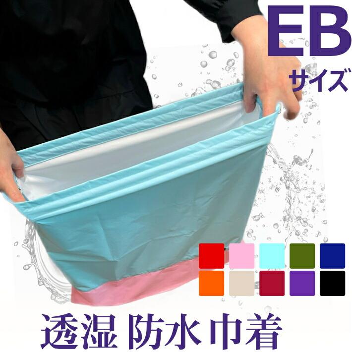 巾着 オリジナル巾着 - c7h8n4o2