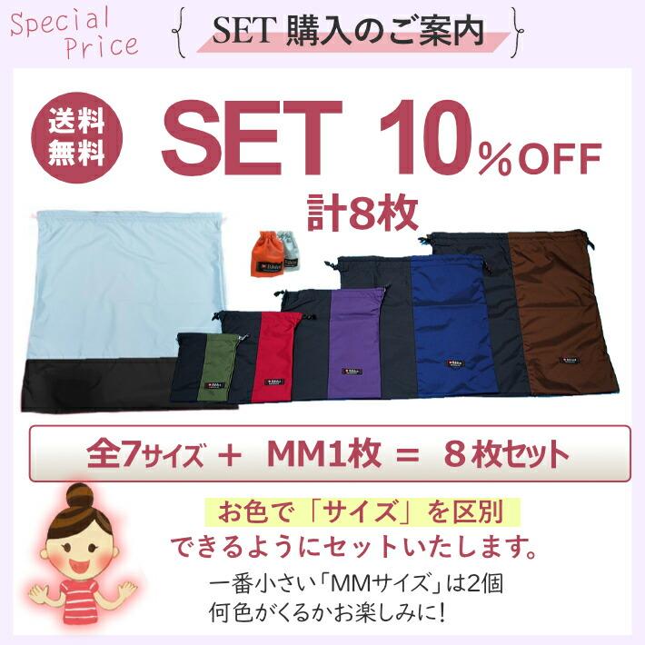 巾着 こぐまちゃんえほん巾着 | Bleu Bleuet（ブルーブルーエ）公式通販