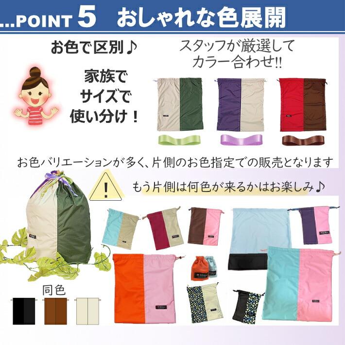 巾着 Donguri Closet】天空の城ラピュタ My Precious Closet 刺繍巾着