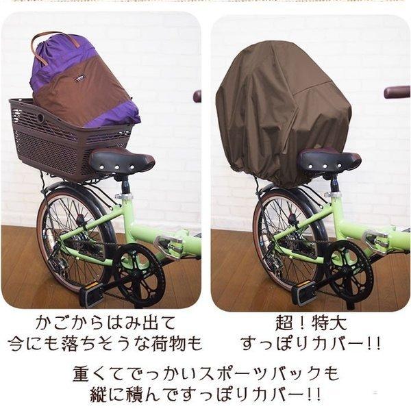 自転車カゴカバー 超特大 後ろかご用 大容量 後ろカゴ 雨 大きいサイズ 0026 Bibica 通販 Yahoo ショッピング