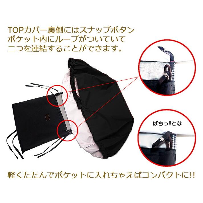 自転車カゴカバー【ポケット ブラック】防水 前 後ろ ハンドル間