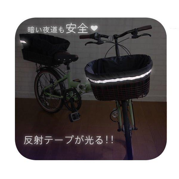 自転車カゴカバー 反射テープ 黒 フリーサイズ 防水 前 後ろ 大きい 大型 特大 おしゃれ かわいい ワイド 丈夫 バスケット かご 内側 犬 傷防止 0080 Bibica 通販 Yahoo ショッピング