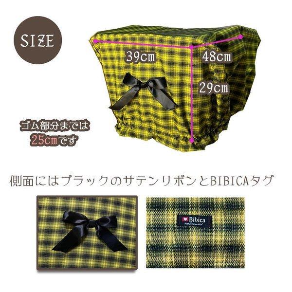 自転車 カゴ カバー 大きい サイズ