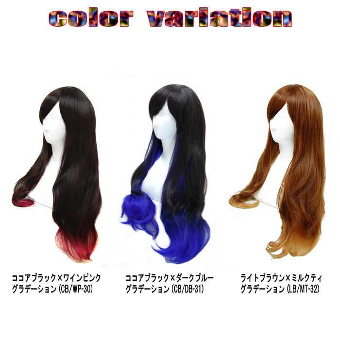 ウィッグ ロングウィッグ ウェーブ ゆる巻き 巻き髪 /耐熱 フル