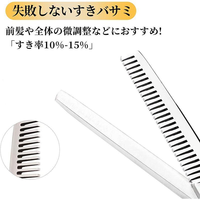 お得な情報満載 15 すき率10 毛量調整に 散髪ばさみ ステンレス製 高級鍛造仕上 スキばさみ Dosi ヘアカット セルフカ 初心者 美容師 ハサミ その他電動ドリル ドライバー レンチ Www We Job Com