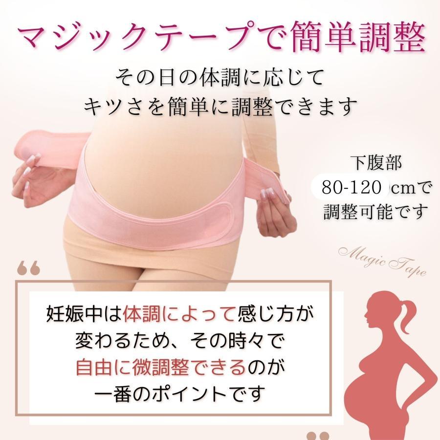 まとめ買い特価 妊婦帯 ベルト 腹帯 大きいサイズ 骨盤ベルト 産後すぐ 妊婦用 妊婦 妊婦帯ベルト お祝い 産前 産後 腹帯、妊婦帯、ガードル 激安!ワコール マタニティガードル Mサイズ 妊娠 妊婦 初マタ 骨盤矯正