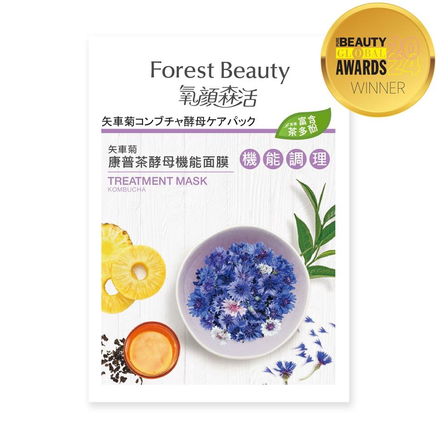 サロン級パック ながら美容 高吸収シート 液だれしない Forest Beauty