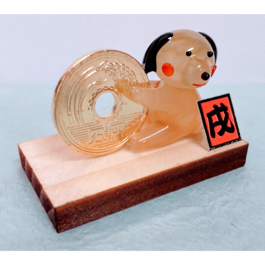 ガラス細工 ご縁 戌 いぬ 木台付 ミニチュア 置物 雑貨 5円 縁起物