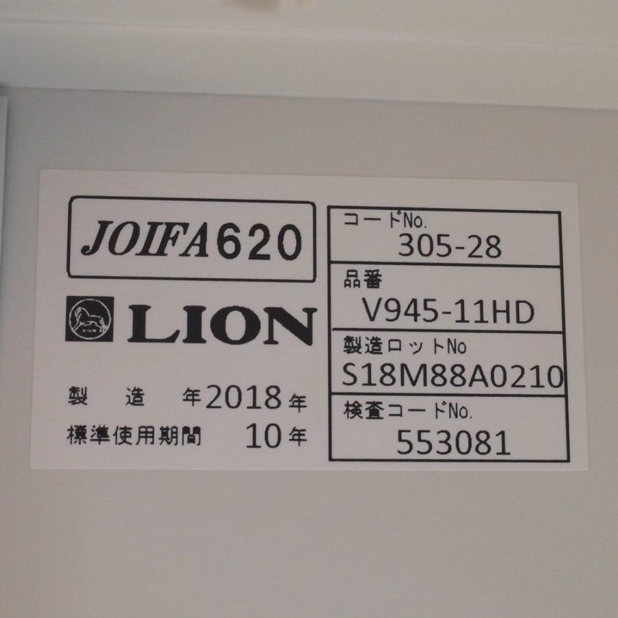 ライオン事務器 キャビネット ライオン LION デリカウォールV ライオン事務器 キャビネット ライオン LION デリカウォールV