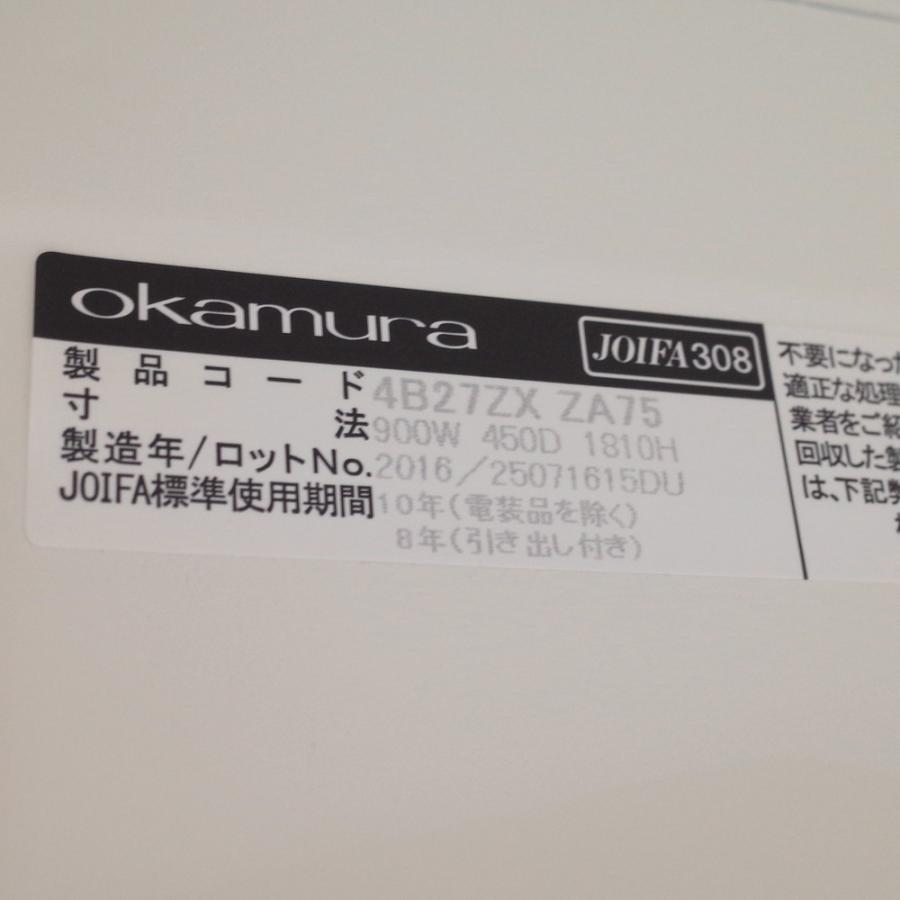 オカムラ オフィスロッカー okamura レクトライン 6人用 オカムラ オフィスロッカー okamura レクトライン 6人用