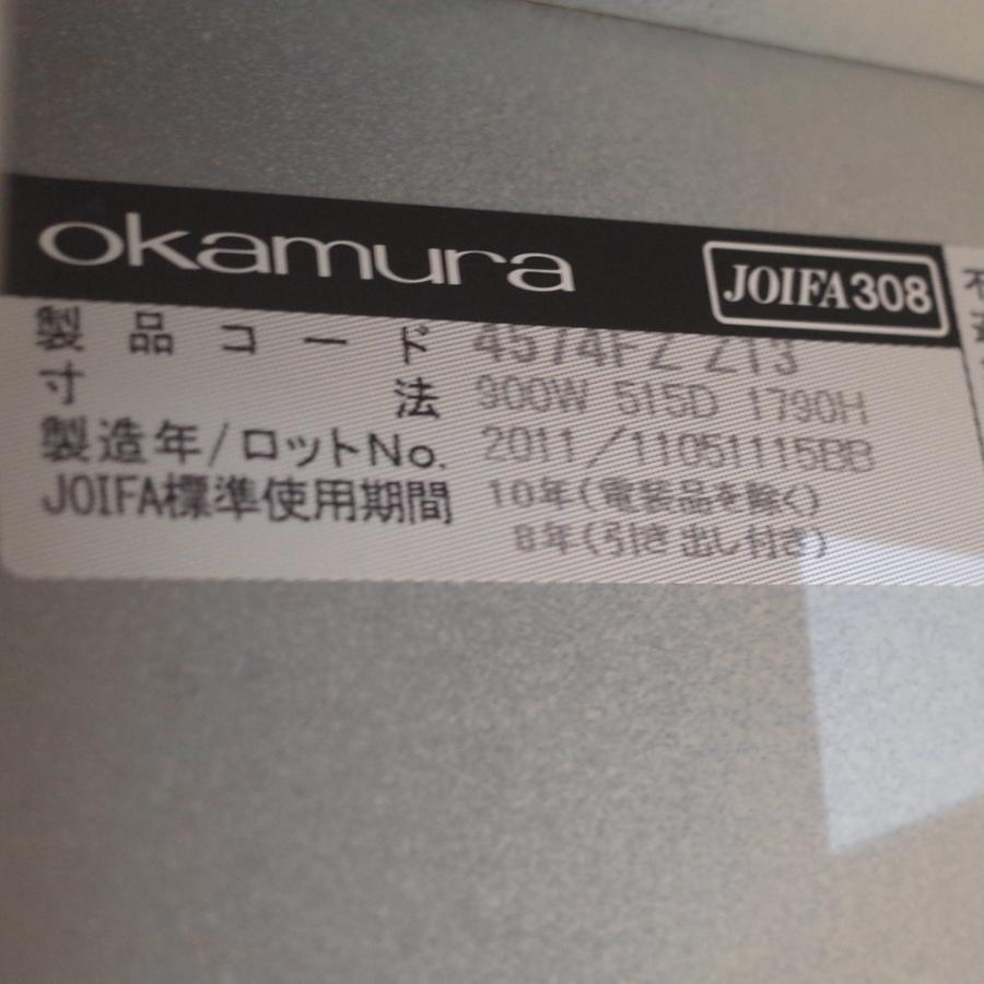 オカムラ オフィスロッカー okamura 4人用ロッカー FZタイプ オカムラ オフィスロッカー okamura 4人用ロッカー FZタイプ