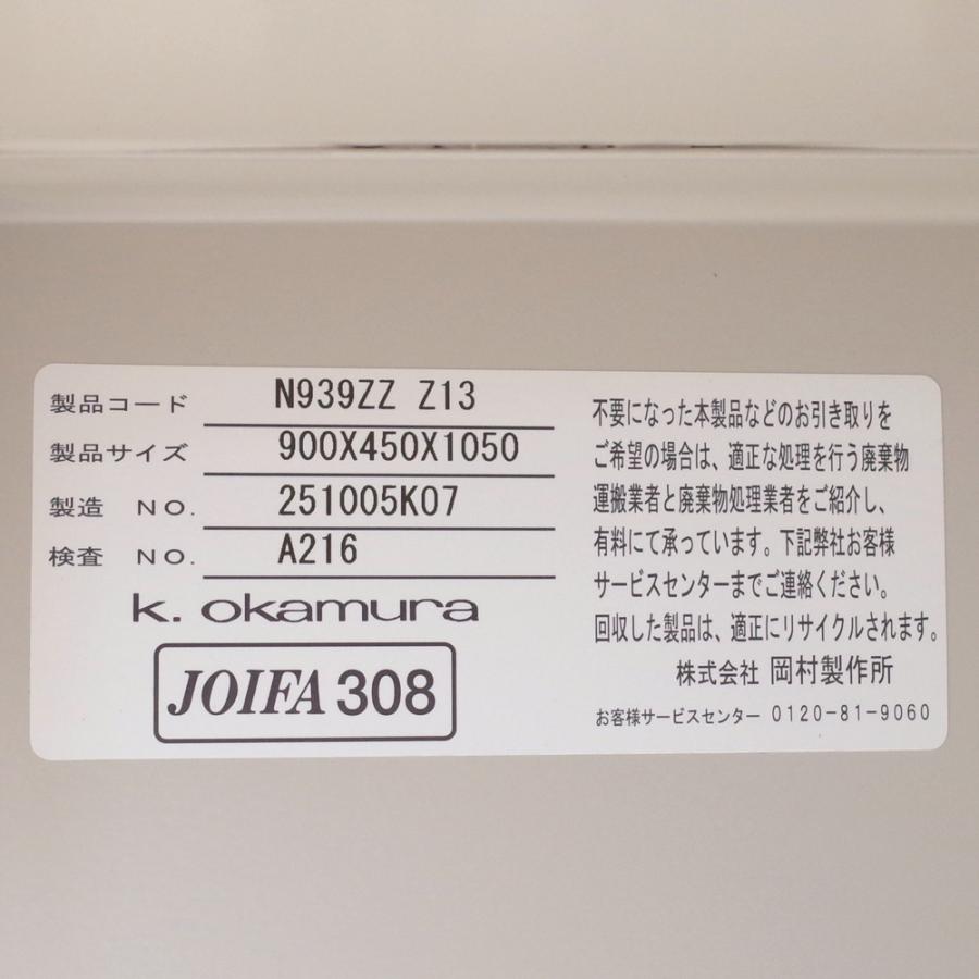 オカムラ（okamura） キャビネット okamura 42 ベーシックタイプ 上下